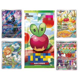 Nuevo Paquete de Cartas Coleccionables PTCG 2026 Vol.6 en Chino Simplificado CBB6C, Paquete de Refuerzo de Pokémon, Colección de Cartas Brillantes de Scarlet y Violet, <span class=keywords><strong>Applin</strong></span> - Product Image 3