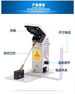 เครื่องตัดผ้าแบบใช้ความร้อน COPPS ขายดี - Product Image 3
