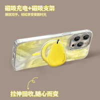 Étui magnétique en forme de poire pour iPhone 16, étui de téléphone en cuir mat, 13 Pro Max, apparence élégante pour femmes.