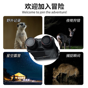 Night Vision Binoculars 25mm Objective 6X-10X Zoom CMOS Sensor Full Color Display Infrared Hunting Outdoor Use - Product Image 4