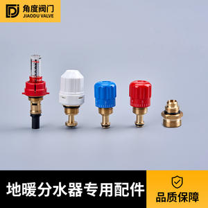 Colectores de Calefacción por Suelo Radiante Directo de Fábrica, Medidores de Flujo Visuales, Bases de Válvulas de Volante, Válvulas de Llenado de Colectores - Product Image 5