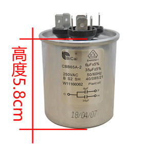 Condensador de Arranque para Aire Acondicionado BiCai Cbb65a 2, 35, 6uf, 250vac, 50/60hz, para Uso Doméstico - Product Image 1