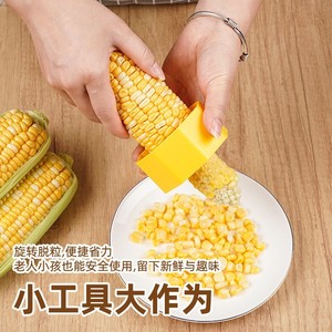 Removedor de granos de maíz, herramienta manual de ahorro de trabajo de 7x5cm para pelar carpas de pesca - Product Image 4