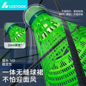 Lostook Nylon <b>Shuttlecock</b> Durable Luminous For Beginners Training Equipment - Product Image 4