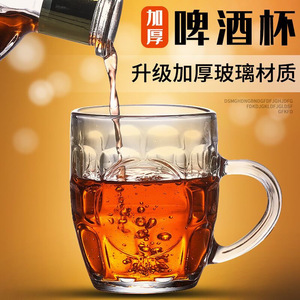 Grande tasse à bière en verre de 500 ml pour usage domestique, bière artisanale, avec poignée, convient aux bars et à un usage commercial. - Product Image 4