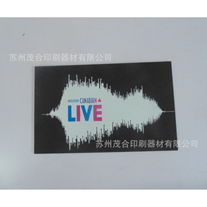 Lámina de Plástico para Serigrafía, Grabado en Blanco, Negro y Gris, Impresión a Color, Acabado de Superficies, Diseño y Fabricación de Placas - Product Image 5