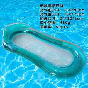 Nueva fila flotante inflable de PVC, colchones de aire plegables, piscina, fiesta de verano, playa, agua, flotador, cama, tumbona - Product Image 5
