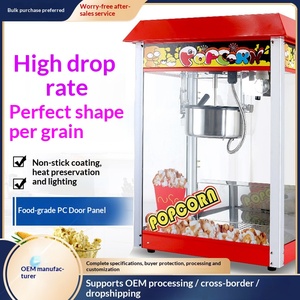 آلة صنع الفشار الكهربائية التجارية مصنوعة من سبائك الألومنيوم والزجاج المقسى - Product Image 2
