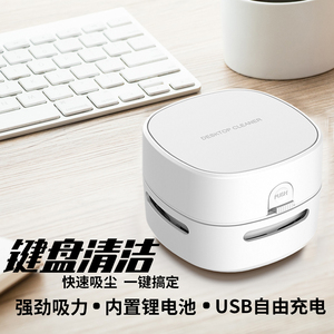 Desktop <b>Vacuum</b> <b>Cleaner</b> Portable Wireless <b>Mini</b> <b>Vacuum</b> <b>Cleaner</b> Office Desk Dust Home Table Sweeper Desktop <b>Cleaner</b> - Product Image 6