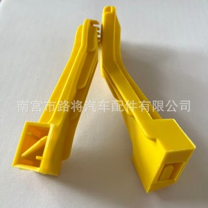 Poignée de verrouillage du capot 7934E7 pour Citroën Berlingo B9 Peugeot Partner MK2 Jaune Pièce de rechange - Product Image 3