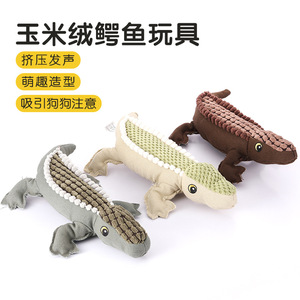 Juguete de peluche grande para perros que emite sonidos, es duradero, masticable y se puede usar para el autoentretenimiento y la diversión. Adecuado - Product Image 3
