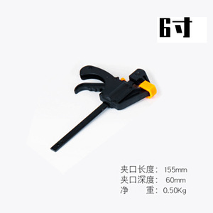 Abrazadera en F de 6 pulgadas (150 mm) ajustable para carpintería, herramienta de construcción para fijación y moldeado de acero. - Product Image 3