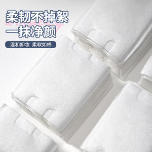 Discos de Algodón Lmltop, 222 Unidades, Tres Capas, Suaves y Delicados con la Piel, para Desmaquillar y Limpiar el Rostro - Product Image 2