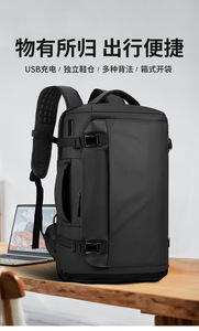 Mochila de Viaje Oxford Impermeable de Gran Capacidad para Hombre, Ligera, con Función USB, Estilo Ejecutivo, para Portátil, de Poliéster - Product Image 5