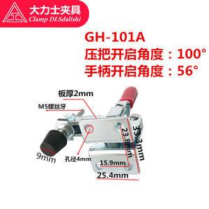 Hercules GH-101A Vertical Clamp 50kg Clamping Force M5 Thread Manual <b>Tooling</b> Fixture - Product Image 4