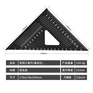 Triangle Ruler Aluminum Alloy Multi Angle Right Angle Positioning Drawing Tool - Product Image 4
