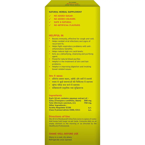 Vente chaude Suppléments de santé Baidyanath Giloy Tulsi Jus 1 litre Emballage de l'exportateur indien aux prix de gros - Product Image 4