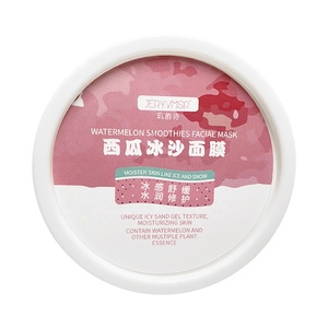 BAWEI vitamina C sandía <span class=keywords><strong>brillo</strong></span> cara dormir máscara crema Corea belleza Facial hidratante crema máscara después de sol - Product Image 2