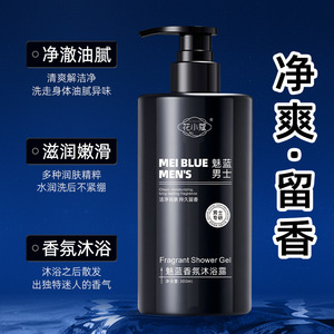 <span class=keywords><strong>Gel</strong></span> <span class=keywords><strong>douche</strong></span> parfumé pour <span class=keywords><strong>homme</strong></span> <span class=keywords><strong>de</strong></span> haute qualité, doux, nettoyant, rafraîchissant, régulateur <span class=keywords><strong>de</strong></span> sébum, parfum longue durée, peau lisse et douce - Product Image 4