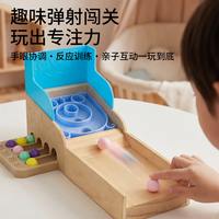 Ensemble de jeu de pique-nique et de camping en bois pour tout-petits et jeu de billard, jouet interactif Montessori pour enfants de 3 ans et plus