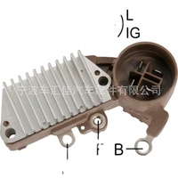 Régulateur de tension d'alternateur de voiture 126000-0940 126000-1030 126000-1300 126000-1700 IN224 VR-H2005-10