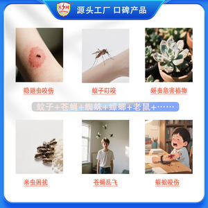Matamosquitos Eléctrico Portátil de Plástico, Funciona con Batería, Herramienta de Control de Plagas Domésticas - Product Image 5