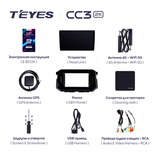 Teyes CC3 2K สำหรับรถยนต์ <span class=keywords><strong>Nissan</strong></span> <span class=keywords><strong>Terra</strong></span> XTERRA 2018-<span class=keywords><strong>2022</strong></span>เครื่องเล่นวิดีโอมัลติมีเดียระบบนำทาง GPS แอนดรอยด์10ไม่มี2DIN - Product Image 6