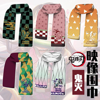 Écharpe, gants et couverture en peluche Anime 2D japonais Ghost Destroyer Bean Scarf - Bib Bear Caps Blanket Plush