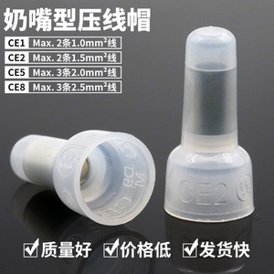 Embout de câble isolé en PVC pour câbles basse tension CE-1X/CE2X/CE5 Climbing The Peak Wire Cap - Product Image 3
