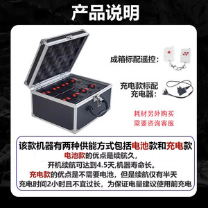 Máquina de pulverización electrónica Limin Stage de 9x9x5.5cm con batería y control remoto para bodas, bares, KTV y accesorios de espectáculos. - Product Image 6