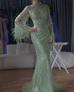 ชุดราตรีพรหมแขนยาวกับ - Product Image 4