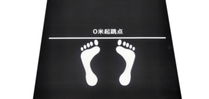 Home Gym Mat Thick Exercise Mat for Training Fitness Room Standing Long Jump Pad Rubber Mat - Product Image 3