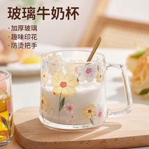 Tasse à lait en verre épais résistant à la chaleur avec poignée pour le petit-déjeuner et le thé de l'après-midi - Product Image 1