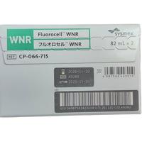 Agente Hemolítico Sysmex WNR, Compatible con el Analizador de Hematología Totalmente Automatizado XN, Especificación de 82 ml x 2