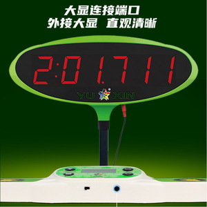 Temporizador digital profesional Yuxin Speed Stacking para competición, para jóvenes y niños, con pantalla grande y batería recargable. - Product Image 4