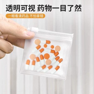 Mini Pill Pouch Transparent Medicine Storage Bag Sealed Moisture Proof Travel Home Use <b>EVA</b> Material - Product Image 5