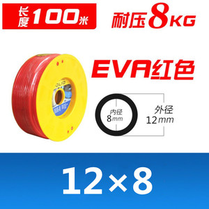 Manguera de Aire de Alta Presión EVA de 8mm 10mm 12mm, Manguera Neumática Transparente para Compresor de Aire - Product Image 4