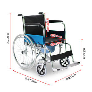 Fauteuil roulant pliable léger manuel avec toilette intégrée pour personnes âgées et handicapées, largeur de siège 46 cm - Product Image 1