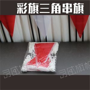Red And White Triangle <b>Flags</b> 23X34 Cm Non Woven Durable Construction Warning Isolation <b>Flags</b> Cotton Strips - Product Image 5