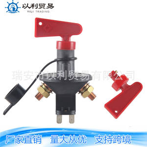 Interrupteur rotatif Eli Car Power 12V 24V à courant élevé pour déconnexion de batterie pour utilisation en véhicule - Product Image 2