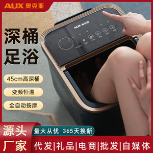 Masseur électrique pour les pieds AUX avec chauffage à température constante et trempage profond pour usage domestique - Product Image 3