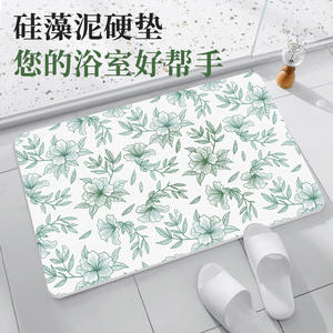 แผ่นรองอาบน้ำดินไดอะตอมเมียร์ รูปทรงสี่เหลี่ยมผืนผ้า ลายดอกไม้ ดูดซับน้ำได้ดี กันลื่น แห้งเร็ว สำหรับห้องน้ำ ห้องสุขา ทางเข้าบ้าน ดีไซน์มินิมอล - Product Image 4