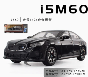 B M W I5 M60 Metal Diecast <b>Car</b> 1:24 Scale Electric Luxury Sedan Collectible Model Detailed <b>Interior</b> <b>Lights</b> Music Friction - Product Image 5