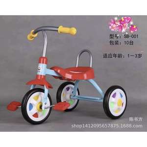 Children's Pedal Tricycle SB-001 Color Mix Iron Frame Foaming Wheels 1-3 Years Old Kids Tricycle - Product Image 1