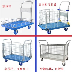 Chariot pliant pour clôtures, chariot logistique, chariot à tissus, chariot silencieux, chariot de manutention, chariot de transport d'eau, chariot d'entrepôt, vente en gros - Product Image 3