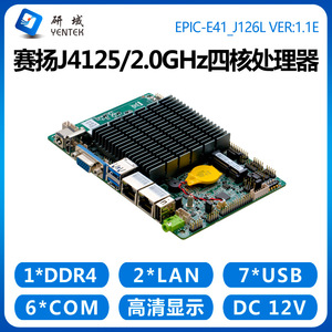 Carte mère industrielle Yentek Mini ITX J4125 102x148mm double réseau 6-SATA DDR4 monocanal - Product Image 4