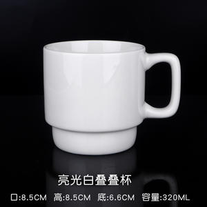 Taza de cerámica blanca simple de 320 ml con asa de color sólido para uso doméstico, taza para agua o leche - Product Image 1