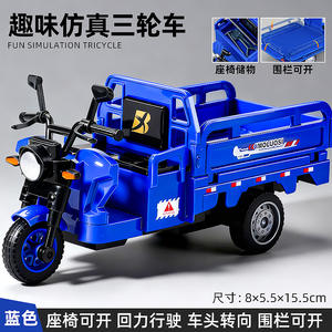 รถสามล้อพลาสติกจำลอง ของเล่นเด็กผู้ชาย สเกล 1:5 ของขวัญเด็ก ของเล่นขายส่ง ร้านค้าข้ามพรมแดน รุ่น <span class=keywords><strong>Warrix</strong></span> สามล้อ - Product Image 4