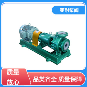 Bomba Centrífuga Yanai con Válvula, Motor Eléctrico Trifásico de 1 HP, Conexión de Brida, Descarga de 1/2 Pulgada, Presión de 0.1 a 10 Bares - Product Image 3