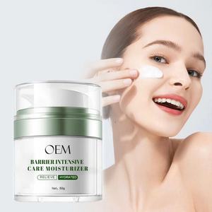 Crème de soin de la peau du visage personnalisée OEM avec logo privé, réparation de la barrière cutanée, soin intensif hydratant - Product Image 1